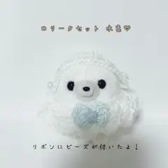 小さいぬいぐるみ用＊着せ替え＊ロリータ
