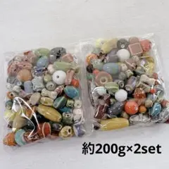 ht764/SALE！景徳鎮産陶器ビーズ◇色んな形mix約200g×2set