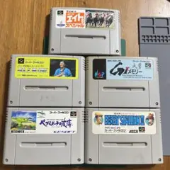 【端子清掃・一発起動】SFC ソフトまとめ5本(B37)