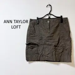 8 ANN TAYLOR LOFT タイトスカート サイズ2 グレー スカート