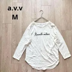 アーヴェヴェ ホワイト 長袖Tシャツ カットソー シンプル カジュアル M