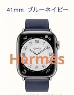 Apple Watch 7 Hermès 41mm シルバーステンレスケース