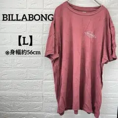 BILLABONG 【L】コットン ロゴT バックプリント ユニセックス　綿