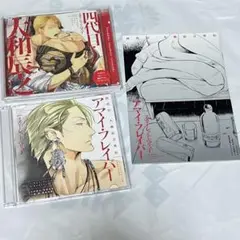 四代目•大和辰之　ドラマCD 特典冊子　スカーレット•ベリ子