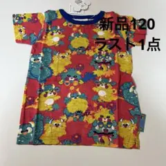 新品グラグラモンスターTシャツ ピンク120cm