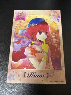 推しの子　連載5周年　ポップアップ　入場特典　ポストカード　有馬かな 新宿