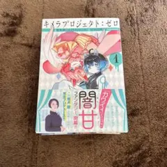 2025年最新】キメラプロジェクトの人気アイテム - メルカリ