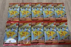 ポケモンカード MEGA マクドナルド 2025 プロモパック 10パックセット