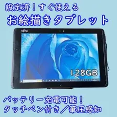 2025年最新】ワコム 液タブ 安いの人気アイテム - メルカリ