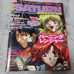 Item thumbnail for item f7f72c71-1ac9-422f-9b5f-6dbb04cfde7d