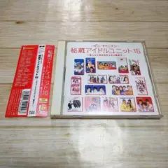 【激レア】ポニーキャニオン 秘蔵アイドルユニット16
