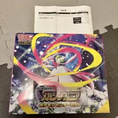 メガシンフォニア　ポケモンセンターセット　ポケモンカード　ポケセン　アセロラ
