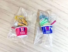 サーティワンアイスクリーム マスコットつきグミ2 【ダブルカップ2個セット】