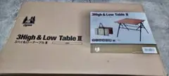 オガワ 折りたたみ式 3ハイ&ローテーブル