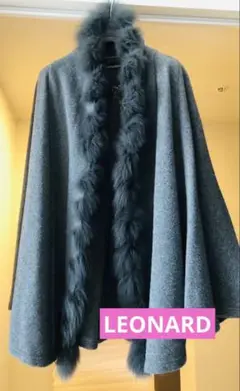 レオナールのカシミヤ100の大判ポンチョ レオナールのカシミヤ100の大判ポンチョ
