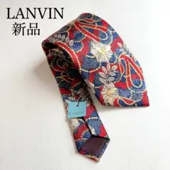 新品✨ランバン　メンズ　ネクタイ　シルク100　花柄ペイズリー　レッドブルー