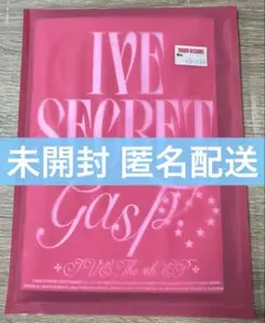 IVE SECRET Gasp! ver 未開封 CD