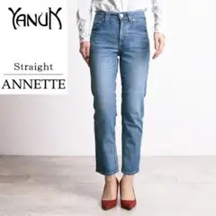 YANUK ''ANNETTE'／57191011-SBL 22新品 2025年最新】57191011の人気アイテム - メルカリ