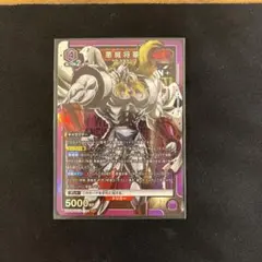 ユニオンアリーナ　悪魔将軍　SR キン肉マン