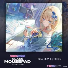 VSPO! GEAR GLASS MOUSEPAD 藍沢エマ EDITION