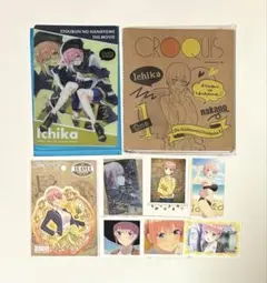 五等分の花嫁 中野一花 まとめ売り