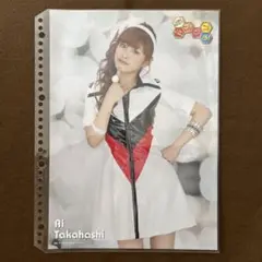 モーニング娘 高橋愛 ピンナップポスター ハロプロ ファンコラ 026
