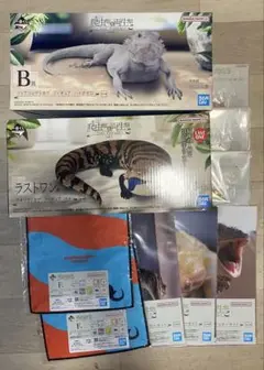 一番くじ 爬虫類＆両生類 ラストワン賞 B賞セット