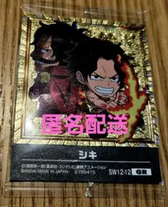 ワンピース　にふぉるめーしょん　大海賊シールウエハースLOG.12　パラレル