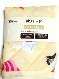 新品⭐Disney cat/ディズニーキャット 枕パッド 43×63cm