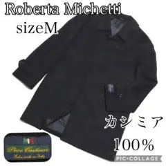 2025年最新】roberta michettiの人気アイテム - メルカリ