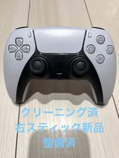 Item thumbnail for item 1236d3f1-7abc-4eea-aeff-97510b389d12