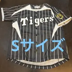 阪神タイガース　黒　ユニフォーム　ミズノ　Sサイズ