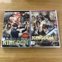 DVD 実写版 キングダム 2本セット