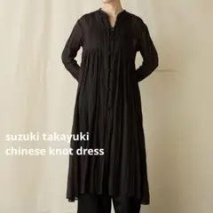美品 suzuki takayuki chinese knot dress 黒