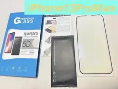 iPhone13ProMAX ガラスフィルム　アンチグレア　強化ガラス