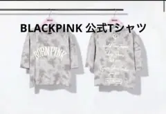 BLACKPINK ライブTシャツ 新品マスキングテープ ジェニ/330