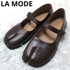 LA MODE ラ・モード｜フラット足袋パンプス 39サイズ 24.5cm
