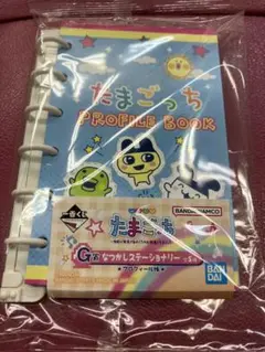 たまごっち　一番くじ　G賞