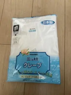三越 クレープ Mサイズ 日本製