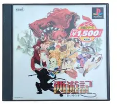KOEI The Best 西遊記 楽天市場】KOEI The Best 西遊記の通販