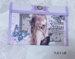 蛇腹ファイル No.1289