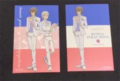 文豪ストレイドッグス ミニカード 2枚セット