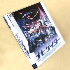 ナビゲイター DVDレンタル落ち