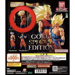 HGドラゴンボール 超サイヤ人3 孫悟空 special color ver.