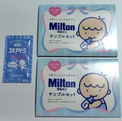 サンプルセット つけ置き錠剤12錠 ＆ 哺乳瓶・搾乳器洗剤(野菜も洗える) 2点