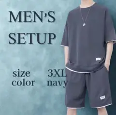 メンズ 上下セット 半袖 トップス ハーフパンツ ルームウェア 普段着3XL
