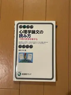 Item thumbnail for item f467455f-a12b-406f-8d40-351cdd49be03