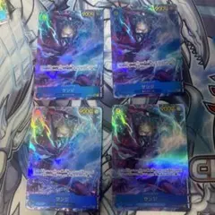 ワンピースカード　サンジ　シークレットパラレル