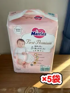 Merries メリーズ ファーストプレミアム Sサイズ テープ　5袋