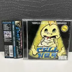 4183 CELL No.9 / TROPICAL GORILLA×BEAT …